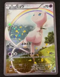 ア*所様 ポケモンカード 旧裏　まとめ売り プロモ　ミュウ他　キラ 旧裏 ポケモンカード まとめ売り ミュウ キラ 化石の秘密 わるい
