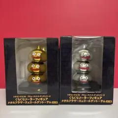 ドラゴンクエスト くらぐらソーラー メタルブラザーズ ゴールデントーテム