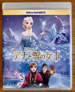 アナと雪の女王　アナ雪　ディズニー　Blu-ray