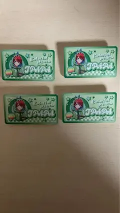 カラフルピーチ　じゃぱぱさんお名前クリップ4個セット