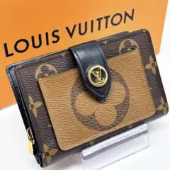 ルイヴィトン モノグラム ポルトフォイユ ジュリエット 折り財布 財布 ブラウン