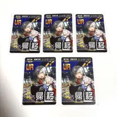 2026年最新】urカード コンパスの人気アイテム - メルカリ