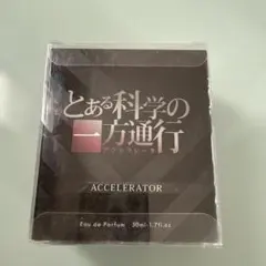 2025年最新】アクセラレータ 香水の人気アイテム - メルカリ