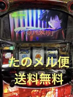 2025年最新】カバネリ 実機の人気アイテム - メルカリ