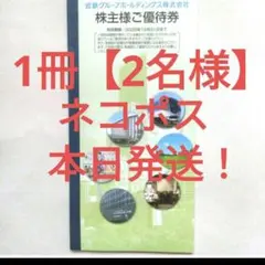 2025年最新】志摩スペイン村グッズの人気アイテム - メルカリ