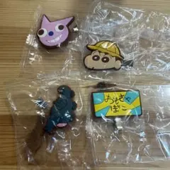 クレヨンしんちゃん　カプセルヘアクリップ3 4点セット