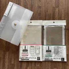 seria 6リングバインダー フリーポケット ジッパーケース