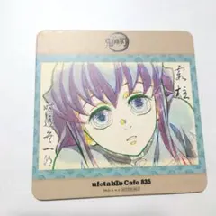 鬼滅の刃 ufotableCafe コースター 時透無一郎