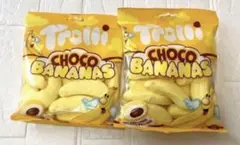 natsu 様専用　Trolli トローリ 　チョコバナナ　4個セット
