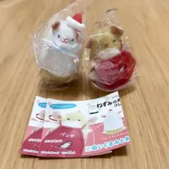 【新品】ねずみのぬいぐるみ&きぐるみコレクション ショートケーキ パンや