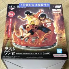 1番くじ ワンピース ラストワン賞＋おまけ