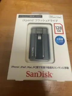 大おトク! 新品未開封品　iXpand Compact 64GB ixpand compact」の人気商品一覧 | 安い商品を通販サイトから