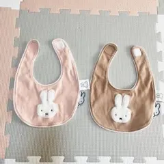 ブランシェス ミッフィー　スタイ 2枚セット 双子　よだれかけ うさぎ