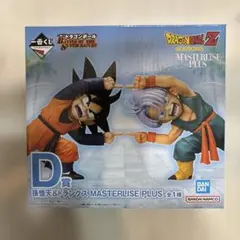 ドラゴンボール 一番くじ D賞 孫悟天＆トランクス