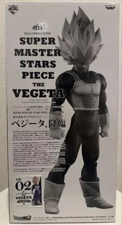 SMSP ドラゴンボール ベジータ フィギュア B賞 02 一番くじ - メルカリ