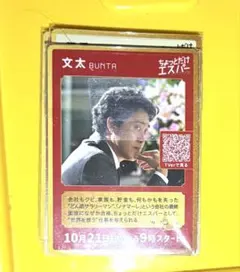 大泉洋 タレント・お笑い芸人