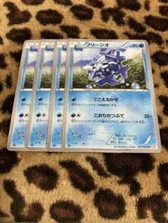 ポケカ　フリージオ4枚セット　377のサムネイル