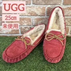 ‼️アグ モカシン ダコタ 25センチ 未使用‼️