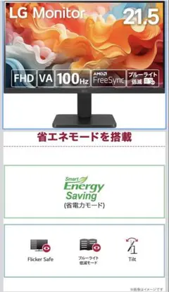美品 LG LD 290EJS 29インチ サイネージ 電子ディスプレイ 動作品