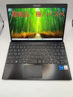 32GB】【超軽量】VAIO Pro VJPJ22 第12世代i7 AC付 - メルカリ
