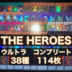 遊戯王　リミットオーバーコレクション　ウルトラ　新規　絵違い　38種　114枚