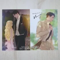 泣いてみろ、乞うてもいい 4 イラストカード 特典 2点set