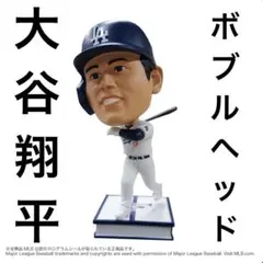 2025年最新】大谷翔平 ボブルヘッド focoの人気アイテム - メルカリ