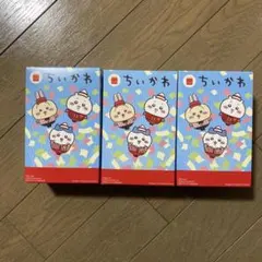 マクドナルド ハッピーセット ちいかわ セット　 3個セット　第２弾