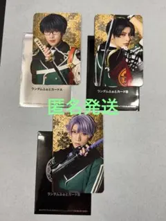 刀ミュ 十周年 乱舞博覧会 ランダムふぉとカード 篭手切江、豊前江、五月雨江