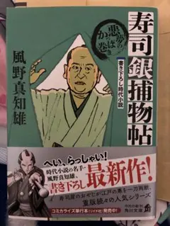 なそさし様 リクエスト 2点 まとめ商品