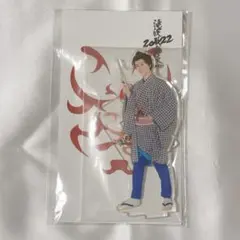SnowMan　阿部亮平　アクスタ　滝沢歌舞伎ZERO