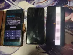 Libro 5G Ⅳ 2台 Libro 5G Ⅲ ジャンク - メルカリ