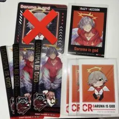 最終値下！！だるまいずごっど まとめ売り 面白まとめ】一生課金と爆笑が止まらないだるまの公式鯖RUSTが