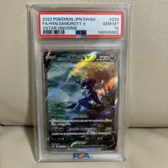 PSA10 ヒスイダイケンキV SR ポケモンカード | Mercari