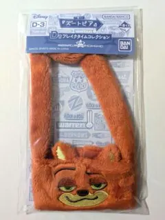 ズートピア　一番くじ D賞　ニック　ドリンクホルダー