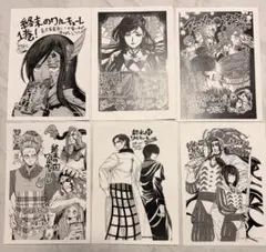 【終末のワルキューレ】 イラストペーパー6枚セット