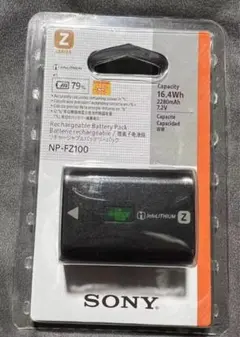 新品未開封 NP-FZ100 3個 当店1年保証】SONY ソニー 新品未開封 バッテリー NP-FZ100 充