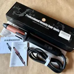 【在庫売り尽くし☆大特価】自動回転 ヘアアイロン 簡単スタイリングで時短♪