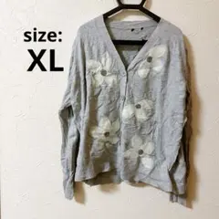 美品 【XL】長袖カーディガン 花柄 グレー 薄手 大きいサイズ 大柄 ゆったり