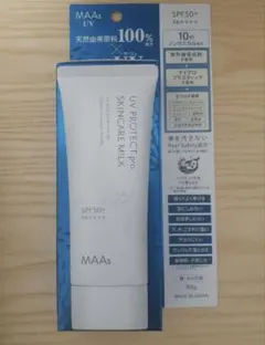 koko様 リクエスト 2点 まとめ商品