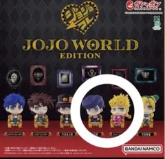 ジョジョコレ JOJO WORLD EDITION「ジョルノ・仗助」セット