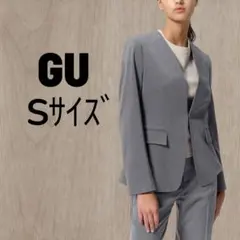 GU ジーユー ウォッシャブルノーカラージャケット S