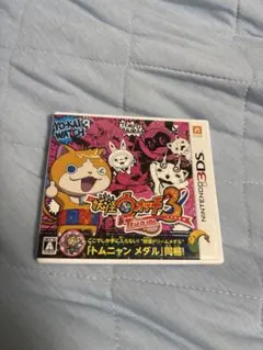 妖怪ウォッチ3 テンプラ 3DS ソフト
