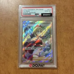 2026年最新】カイ sr psa10の人気アイテム - メルカリ