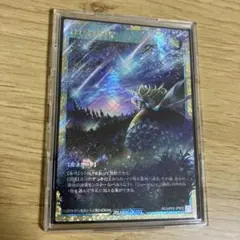 遊戯王ラッシュデュエル はじまりの星 オーバーラッシュレア イラスト
