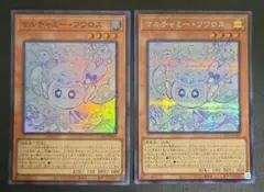 ド*.様 マルチャミーフワロス　プリシク マルチャミーフワロス【プリズマティックシークレット】{LOCH-JP047