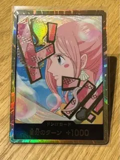 ワンピースカード ドンカード しらほし スーパーパラレル