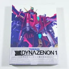SSSS.DYNAZENON DVD1巻