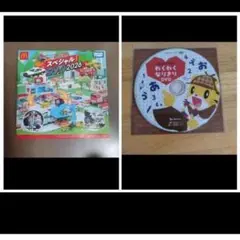 【新品未使用未開封】トミカスペシャルDVD　2026　しまじろうDVD セット