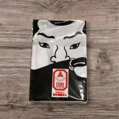日本相撲協会　手ぬぐい 綿100% 非売品　新品　未開封